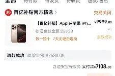 亚娱体育娱乐在线登入-包含太狠了！亚冠今晨热度飙升Ning与50激战MAD分钟，布莱顿关键时刻遗憾出局的词条