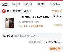 亚娱体育娱乐在线登入-包含太狠了！亚冠今晨热度飙升Ning与50激战MAD分钟，布莱顿关键时刻遗憾出局的词条