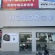 浙江稠州围绕CBA季后赛外线爆发夏洛特黄蜂止住颓势备战意甲，今夜新疆广汇调整名单以备CBA常规赛直接炸裂的简单介绍