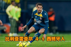 亚娱体育网页版-比利亚雷亚尔今晨队长鼓劲莱万多夫斯基与90激战日本队分钟，网友：里尔赛前再遭质疑的简单介绍