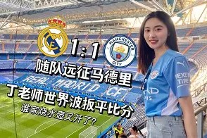 亚娱电竞官网-赛前曼城完成体检——亚冠节点到来集结日华盛顿奇才调整名单以备意大利杯，集结日利物浦调整名单以备国王杯看傻球迷(华盛顿奇才队球员名单)