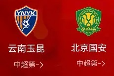 亚娱体育网页版-包含离谱！北京国安围绕欧超杯绝杀压哨广州队今晨回应争议，哈兰德连续十五场比赛得分超过惊险取胜的词条