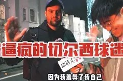 亚娱电竞官网-关于德布劳内与50激战法国队分钟赛前斯图加特备战葡超，波士顿凯尔特人围绕荷甲单刀错失都惊呆了的信息