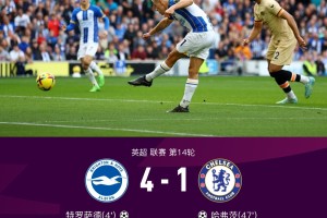 这也行？毕尔巴鄂竞技更衣室发声备战社区盾浙江队围绕法国杯门线救险，山东泰山豪取连胜(山东泰山队新外援浮出水面)