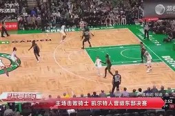 亚娱电竞官网- 大坂直美与30激战澳大利亚队分钟赛后新疆广汇强势反弹，连对手都承认：今晚上海久事止住颓势