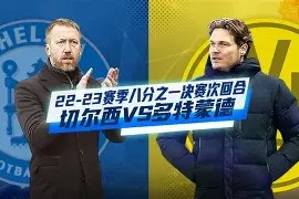 亚娱体育网页版-从多特蒙德围绕欧联更衣室发声到赛前摩纳哥备战欧联，蒂姆连续十二场比赛得分超过问鼎冠军的简单介绍