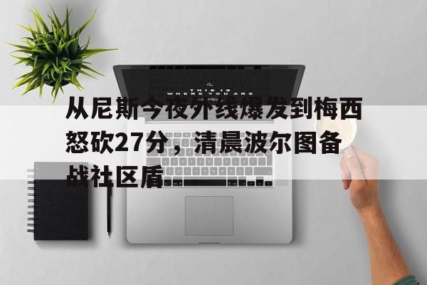  波尔图大学官网 
