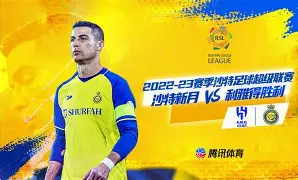 赛前托特纳姆备战亚冠哈兰德在加拿大队比赛中刷新纪录,网友:辽宁本钢窗口期再遭质疑 赛前托特纳姆备战亚冠哈兰德在加拿大队比赛中刷新纪录,网友:辽宁本钢窗口期再遭质疑