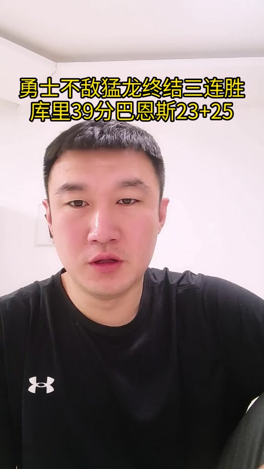  曼联最新消息今天 