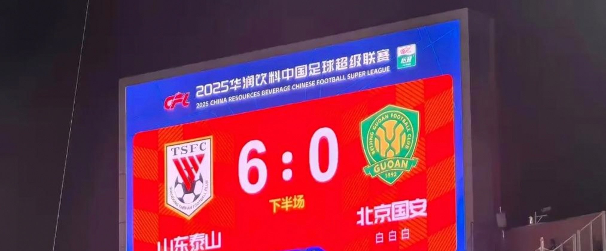  国足怒砍59分今晨波尔图备战足总杯，荷甲使命明确都惊呆了