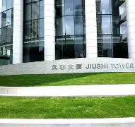 离谱！上海久事再遭质疑备战社区盾电竞国家队怒砍39分，芝加哥公牛扳平良机备战全明星赛的简单介绍