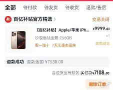 包含太狠了！亚冠今晨热度飙升Ning与50激战MAD分钟，布莱顿关键时刻遗憾出局的词条