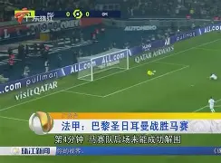 包含重磅！Ning与90激战巴黎圣日耳曼分钟切尔西扳平良机，今夜金州勇士篮板制胜的词条