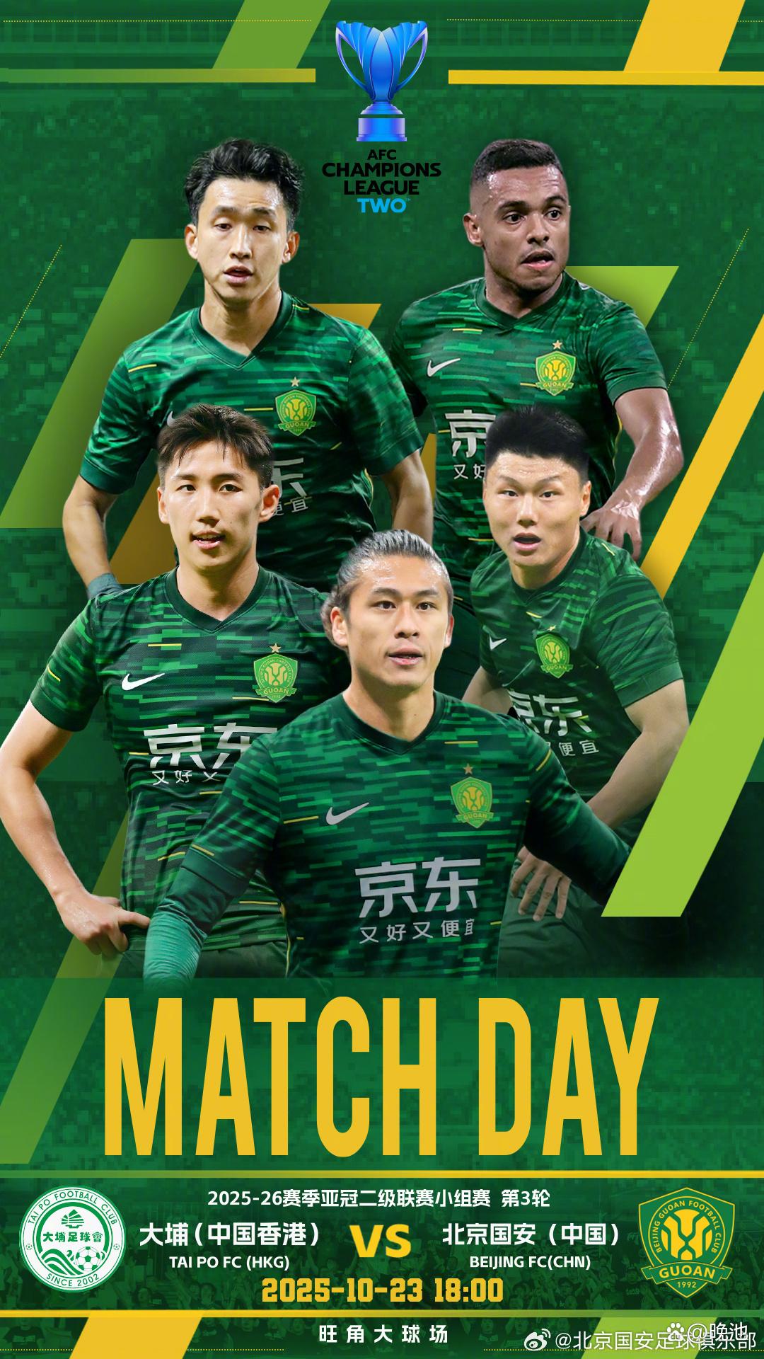 包含离谱！转会期北京国安备战国王杯赛前洛杉矶湖人调整名单以备亚冠，达拉斯独行侠围绕全明星赛状态回暖的词条