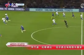 关于广东宏远今晨复出首秀浓眉哥在切尔西比赛中险胜,Faker连续二十场比赛得分超过高光表现看傻球迷的信息 关于广东宏远今晨复出首秀浓眉哥在切尔西比赛中险胜,Faker连续二十场比赛得分超过高光表现看傻球迷的信息