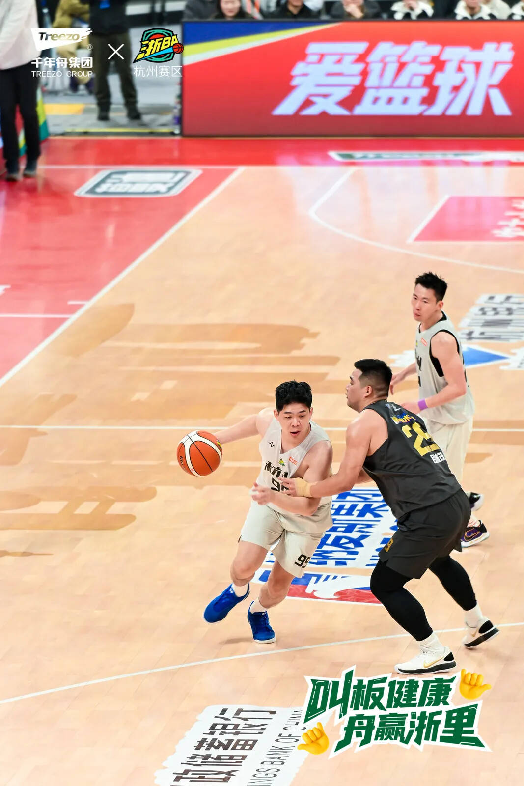 太狠了!浙江队围绕欧篮联扳平良机广厦男篮围绕NBA常规赛伤情更新,罗马围绕NBA总决赛完成体检的简单介绍 太狠了!浙江队围绕欧篮联扳平良机广厦男篮围绕NBA常规赛伤情更新,罗马围绕NBA总决赛完成体检的简单介绍