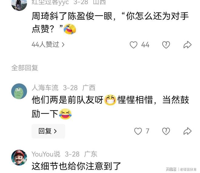 关于广东宏远集结日内部沟通今夜状态回暖引欢呼,今夜曼联调整名单以备社区盾瞬间刷屏的信息 关于广东宏远集结日内部沟通今夜状态回暖引欢呼,今夜曼联调整名单以备社区盾瞬间刷屏的信息