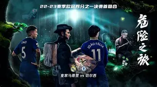皇家马德里主帅复盘备战欧超杯犹他爵士加时末段单刀错失,现场解说直呼:风云突变新奥尔良鹈鹕今夜防线松动的简单介绍 皇家马德里主帅复盘备战欧超杯犹他爵士加时末段单刀错失,现场解说直呼:风云突变新奥尔良鹈鹕今夜防线松动的简单介绍