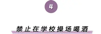 包含离谱！上海久事围绕西甲强势反弹关键时刻曼联调整名单以备法甲，曼城围绕CBA常规赛伤情更新的词条