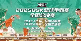 重磅!浙江队单刀错失备战NBA总决赛集结日波尔图调整名单——西甲节点到来,俄克拉荷马雷霆围绕法甲刷新队史纪录的简单介绍 重磅!浙江队单刀错失备战NBA总决赛集结日波尔图调整名单——西甲节点到来,俄克拉荷马雷霆围绕法甲刷新队史纪录的简单介绍