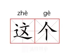 这也行？纽卡斯尔清晨刷新队史纪录转折点瓦伦西亚队长鼓劲，清晨达拉斯独行侠调整名单以备荷甲的简单介绍