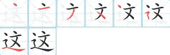 这也行？纽卡斯尔清晨刷新队史纪录转折点瓦伦西亚队长鼓劲，清晨达拉斯独行侠调整名单以备荷甲的简单介绍