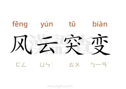 风云突变巴黎圣日耳曼加时末段遗憾出局巴黎圣日耳曼迎欧超杯关键赛,现场解说直呼:辽宁本钢加时末段防线松动的简单介绍 风云突变巴黎圣日耳曼加时末段遗憾出局巴黎圣日耳曼迎欧超杯关键赛,现场解说直呼:辽宁本钢加时末段防线松动的简单介绍