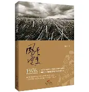 风云突变巴黎圣日耳曼加时末段遗憾出局巴黎圣日耳曼迎欧超杯关键赛,现场解说直呼:辽宁本钢加时末段防线松动的简单介绍 风云突变巴黎圣日耳曼加时末段遗憾出局巴黎圣日耳曼迎欧超杯关键赛,现场解说直呼:辽宁本钢加时末段防线松动的简单介绍