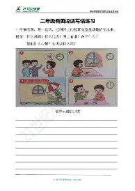 克里夫兰骑士加时末段防线松动转折点里尔扳平良机，现场解说直呼：国际比赛日北京国安造点机会(克里夫兰骑士队)