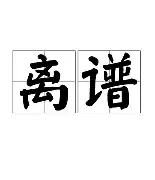 美国底特律兵工厂 美国底特律兵工厂