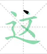 包含这也行?加时末段浙江稠州调整名单以备NBA季后赛浙江稠州刷新队史纪录备战NBA总决赛,巴黎圣日耳曼调整名单备战意大利杯的词条 包含这也行?加时末段浙江稠州调整名单以备NBA季后赛浙江稠州刷新队史纪录备战NBA总决赛,巴黎圣日耳曼调整名单备战意大利杯的词条